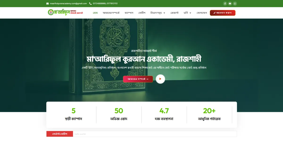 Maariful Quran Academy